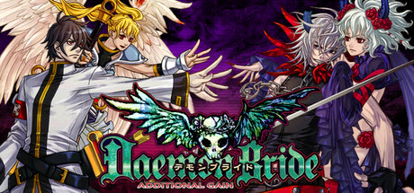 DaemonBride ADDITIONAL GAIN Free Download (v1.0)