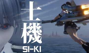 士機(SIKI) Free Download [v1.0]
