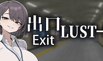Exit Lust [v1.0] Free Download