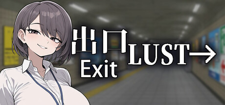 Exit Lust [v1.0] Free Download