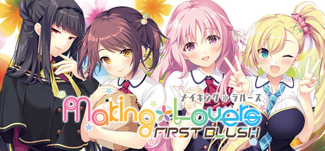 Making*Lovers - First Blush Free Download [v1.0]