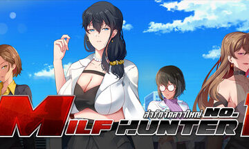 Milf Hunter No.1 Free Download [Final]