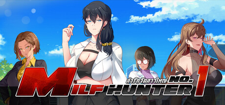 Milf Hunter No.1 Free Download [Final]