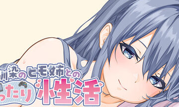 [Live2D & Full Voice] A Laid-back Erotic Life with My Freeloader Childhood Girlfriend Free Download [v1.0]