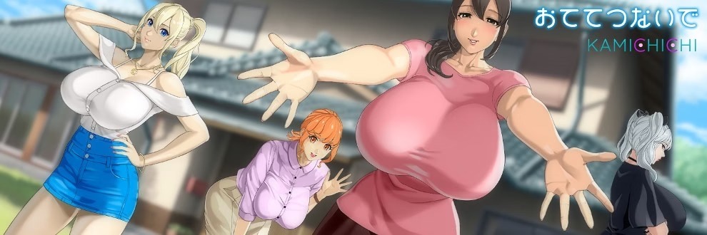 Holding Hands Free Download [v1.0.11]