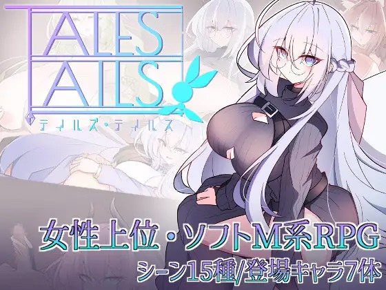  Tales Tails Free Download [v1.0]