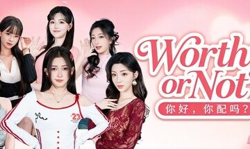 Worthy or Not Free Download [Final]