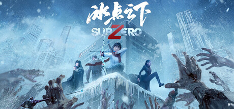 SubZero Free Download [Final]